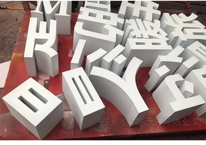不锈钢镀锌板地产酒店公园景区立体双面落地烤漆字发光斜坡字定制