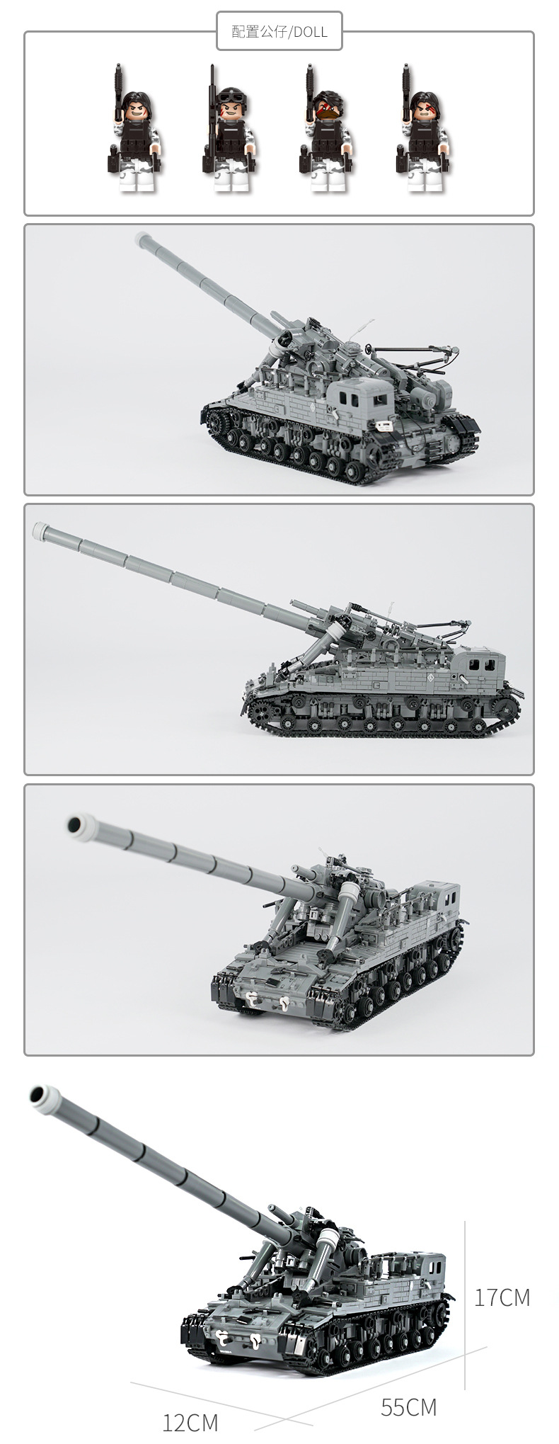 星堡xb06001军事系列t92-坦克兼容乐高益智拼装拼插小颗粒积木
