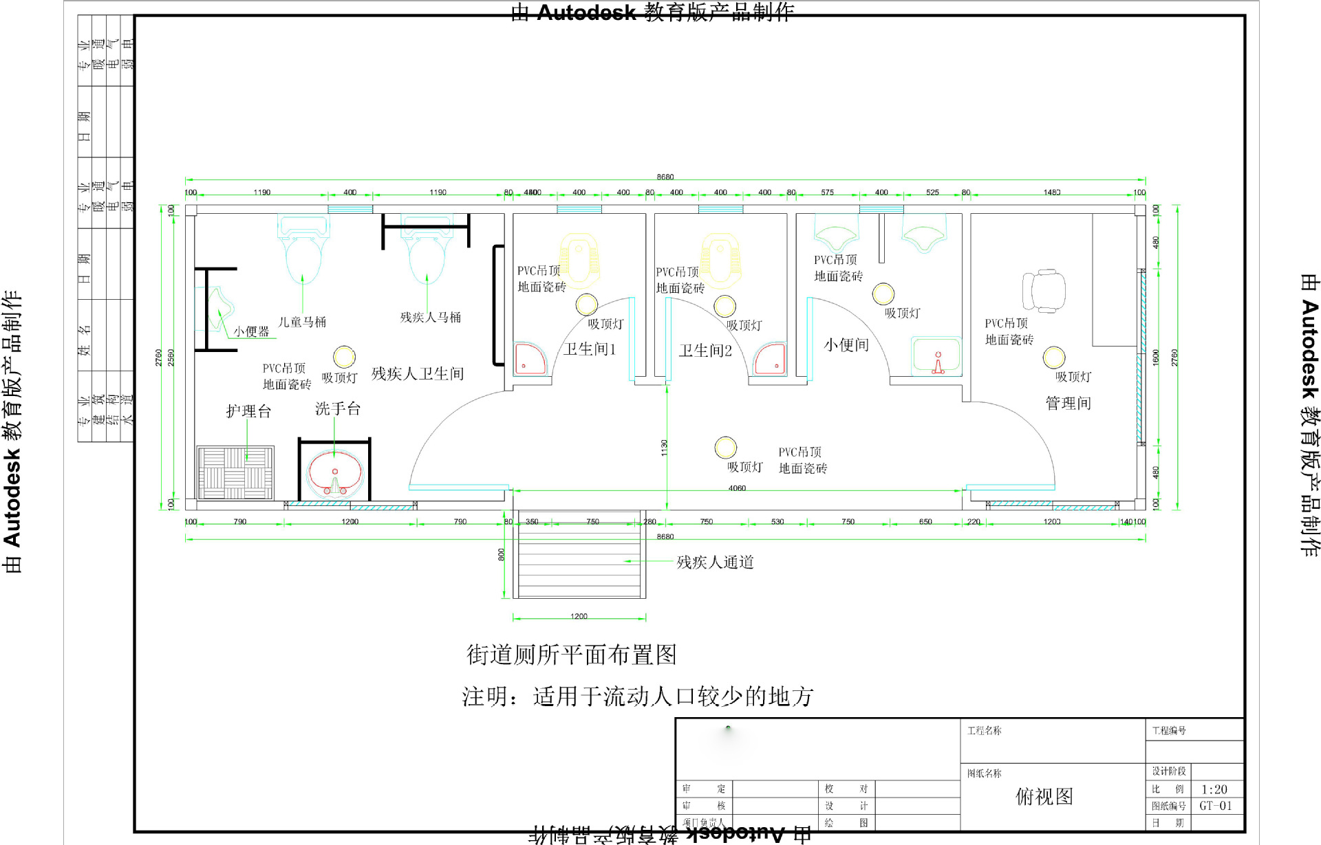 景区移动厕所 公园移动公厕定制 上海专业移动环保厕所厂家直销