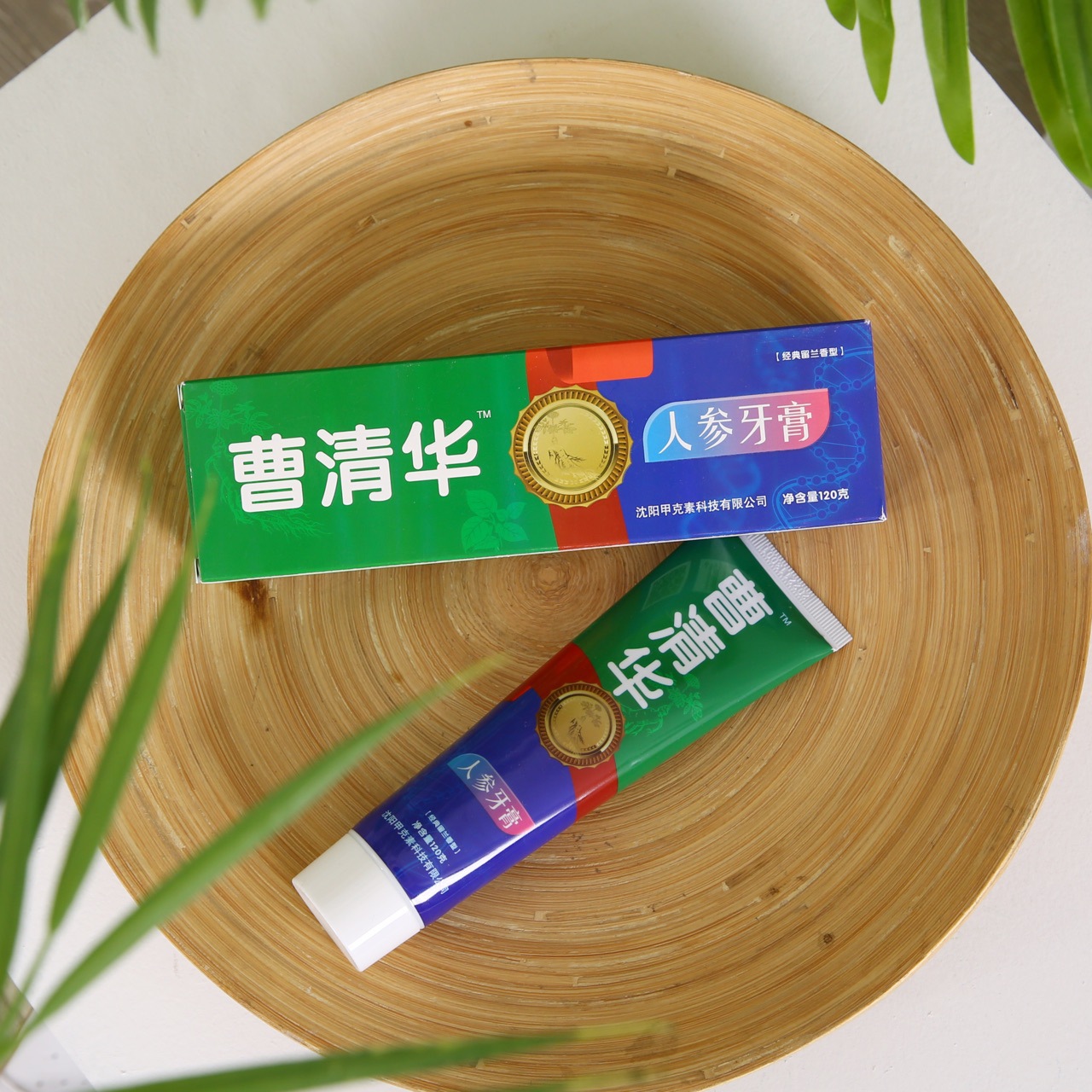 曹清华牌人参牙膏