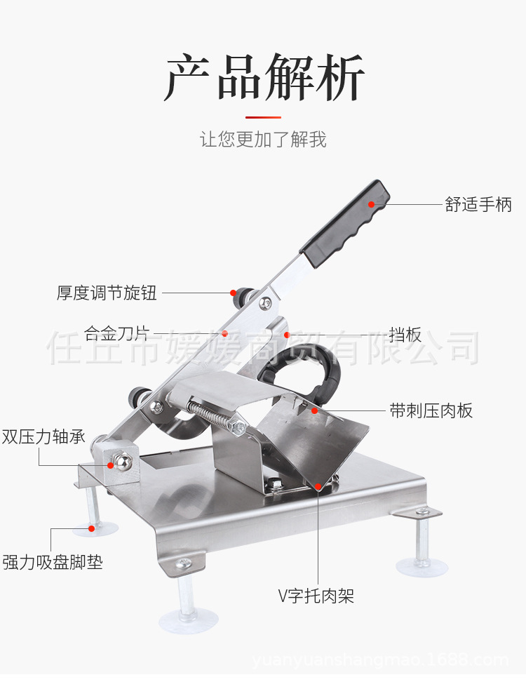 牛羊肉切片机弹簧切肉机家用切肥牛羊肉卷冻肉刨肉机定制批发现货