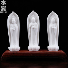 微雕随身佛德化白瓷西方三圣佛像摆件阿弥陀佛观音佛像大势至菩萨