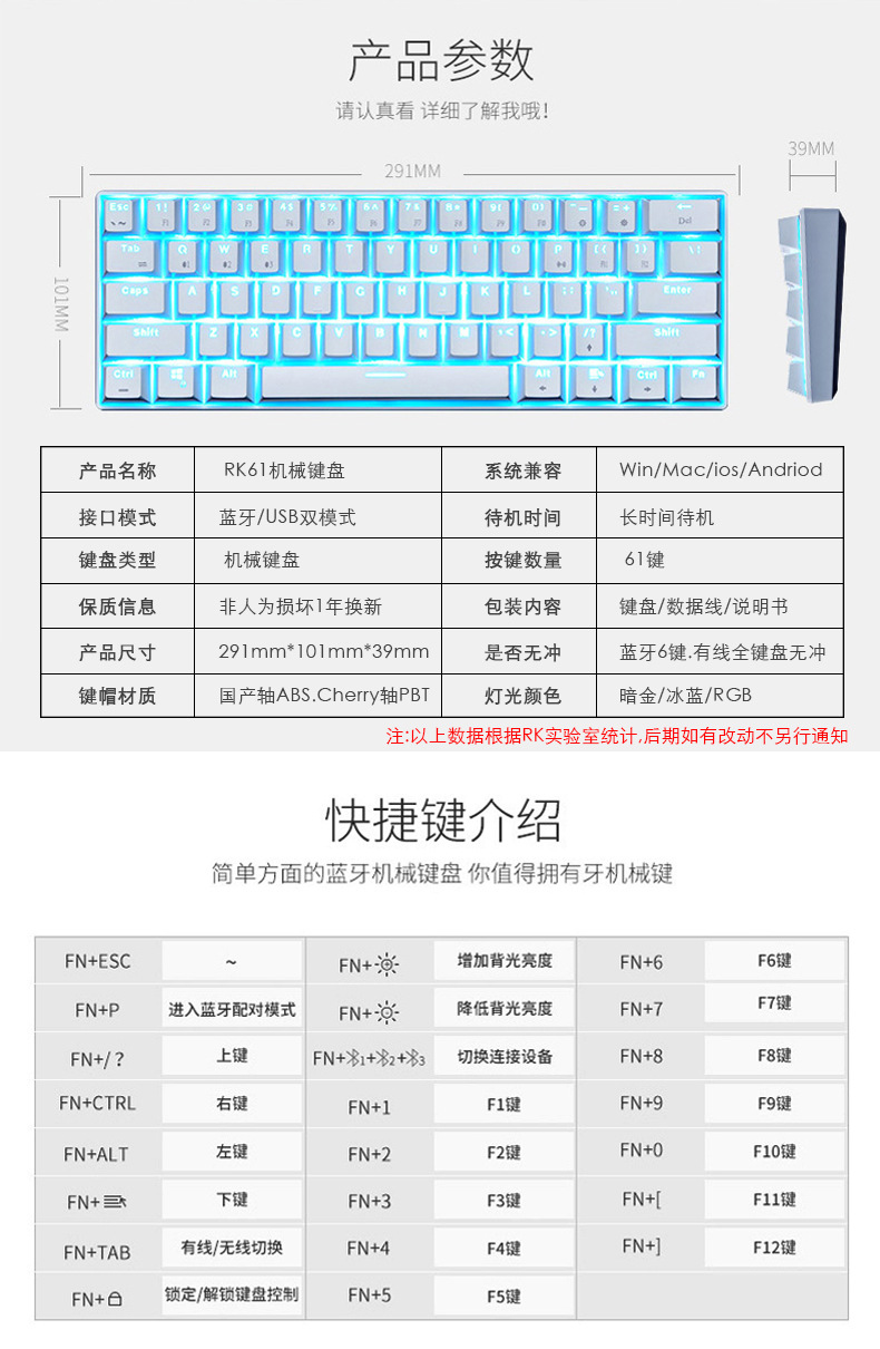 rk61键 迷你小机械键盘无线蓝牙双模青轴红轴笔记本机械键盘