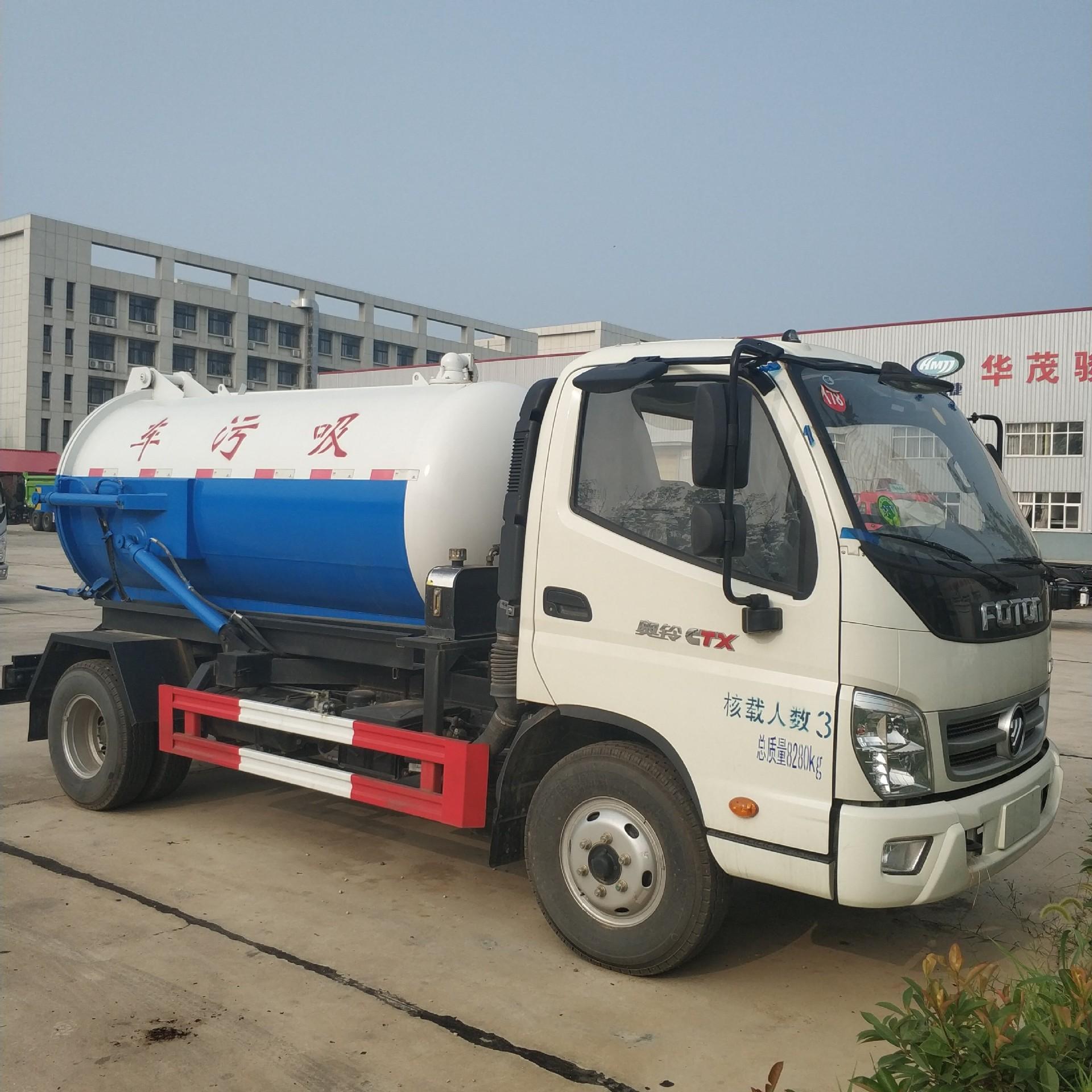 厂家批发福田底盘5立方吸污车 乡镇吸粪车 市政管道疏通车