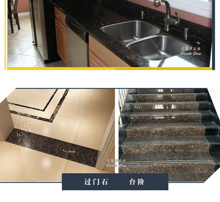 英国棕 幕墙石 英国棕 外墙干挂 室外工程石材