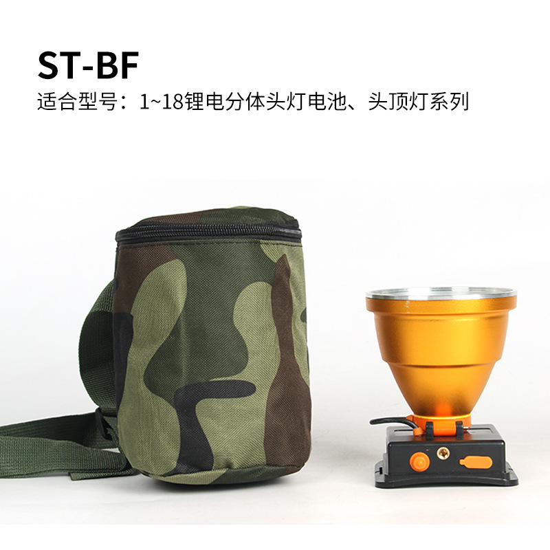 Wholesale Sales Outdoor Head Lamp Cloth Bag Camouflage Headlight Bag ST-BT/round No. 3 24 Lithium Bag