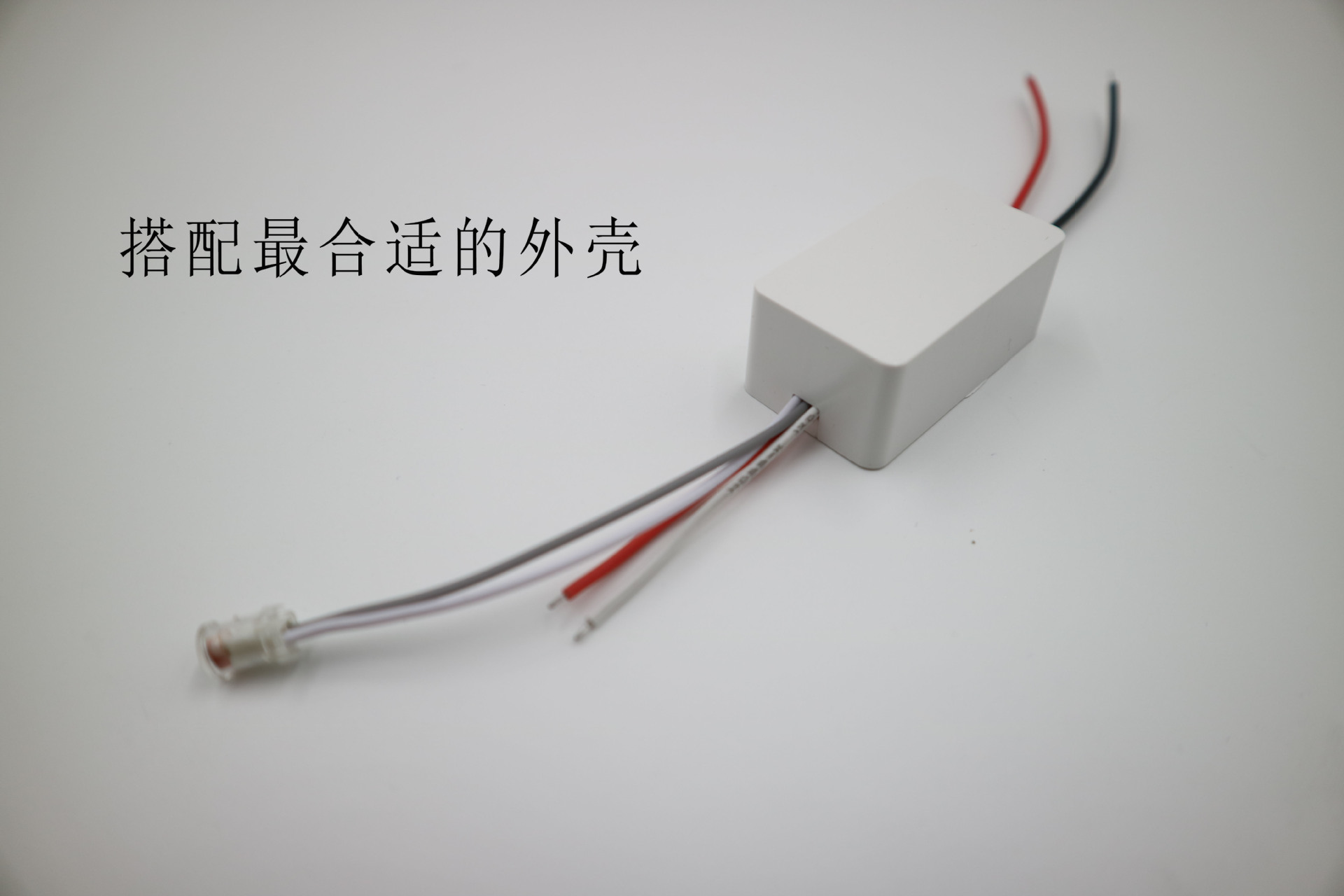 7v5v12v24v30v光控开关 适用灯条电机路灯天黑自动开灯