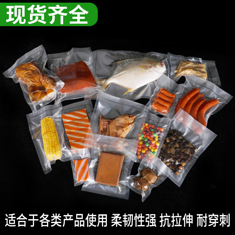 Grain Food Vacuum Packaging Bag Dot Mesh Plastic Transparent Sealed Pumping Factory Fresh-Keeping Household Roll