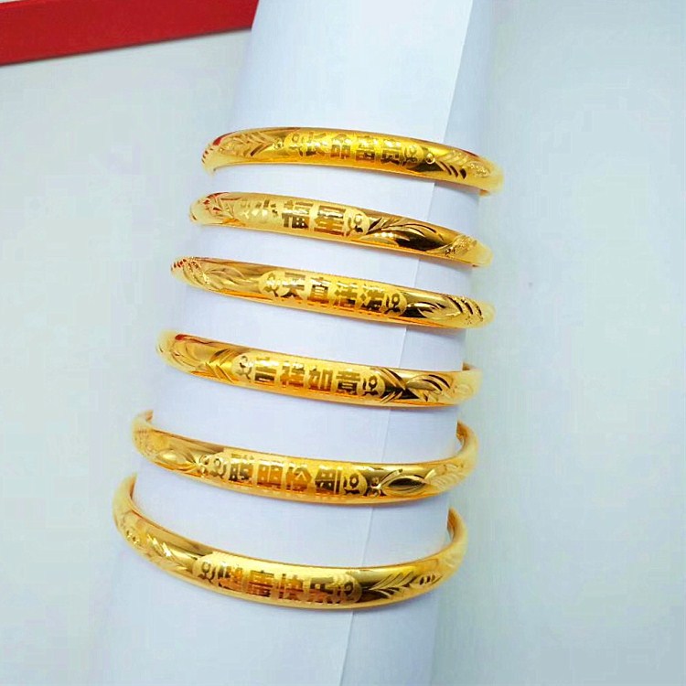 欧币金精品激光小孩手镯 黄铜镀金仿金精品激光小福星儿童手镯