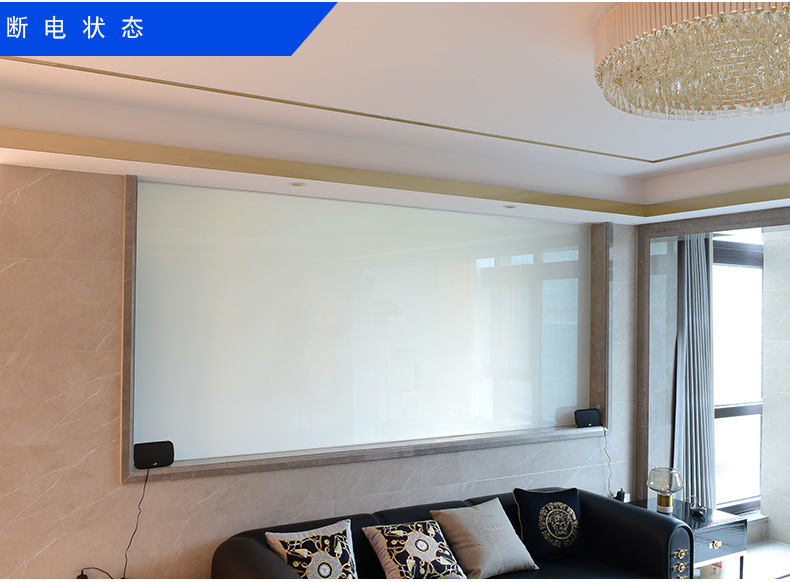 直供调光膜调光玻璃电子窗帘魔帘雾化膜变色玻璃电控窗帘批发