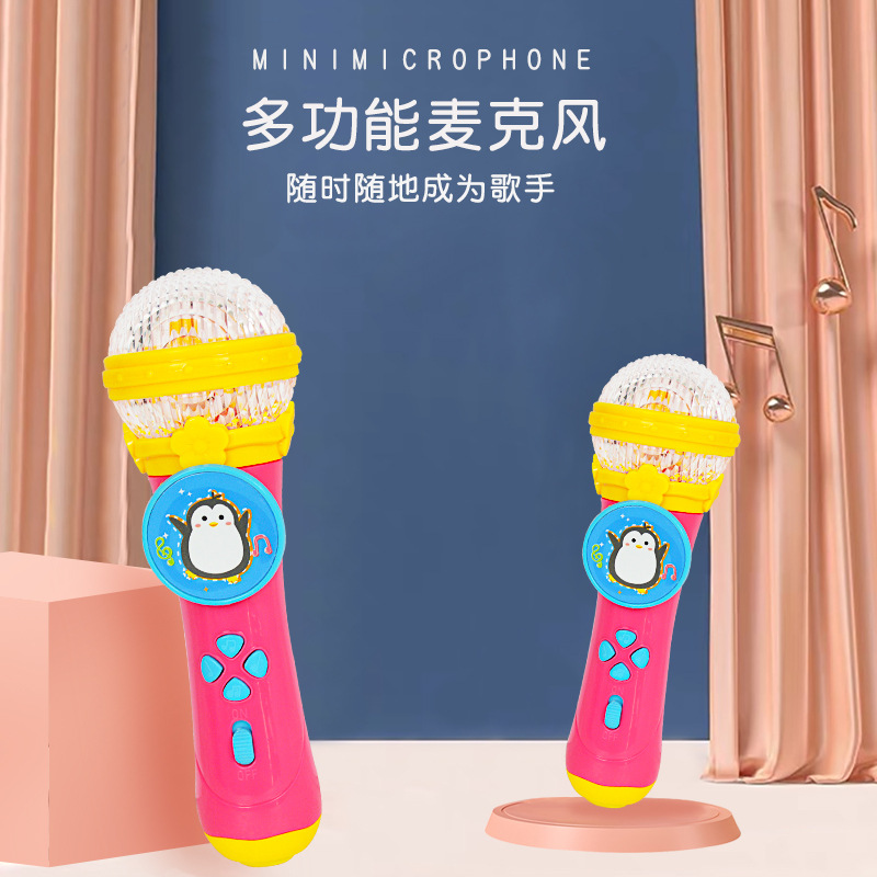 贝芬乐麦克风玩具儿童卡拉ok小话筒带扩音无线宝宝唱歌男女孩礼物
