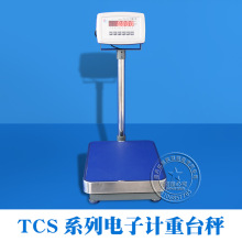 上海浦春电子计重秤 台秤 称 TCS系列电子平台秤 100/300/1000KG