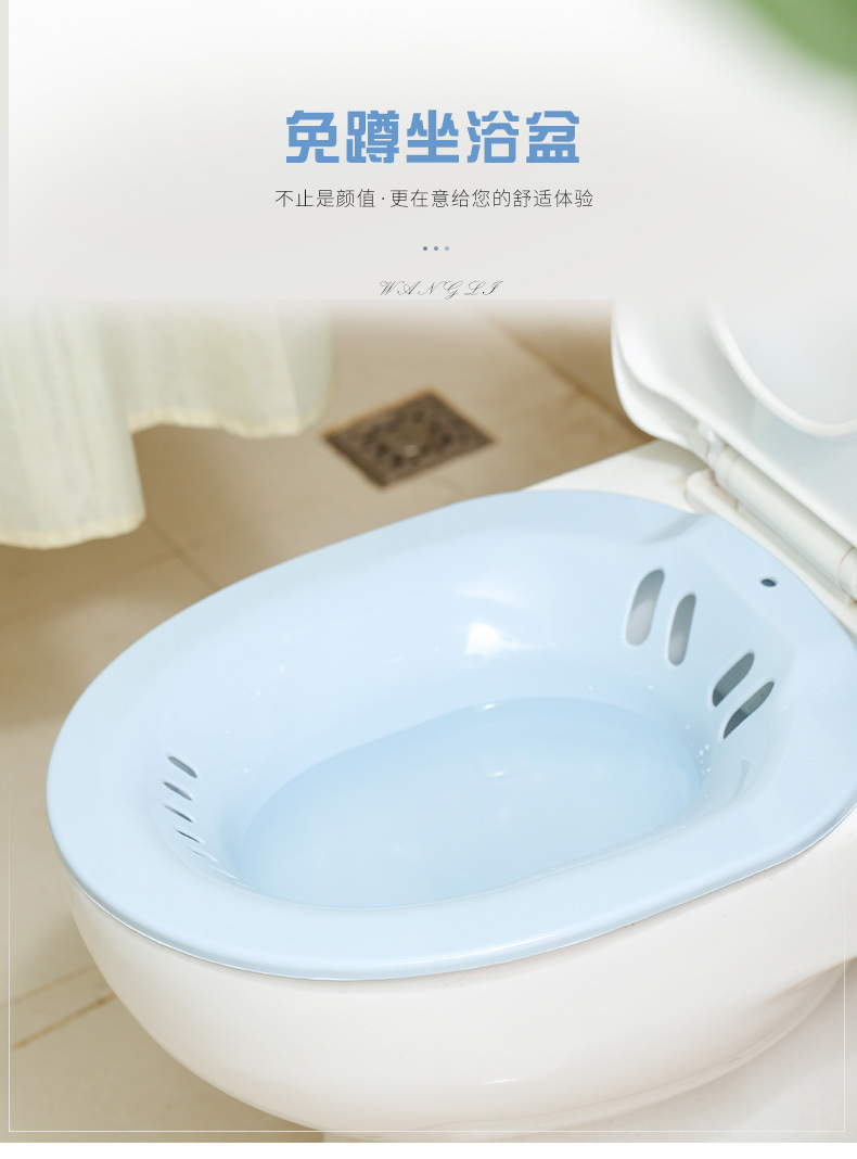 一件代发坐浴盆男士痔疮托盘洗屁股洗浴盆女士便携月子盆坐浴式盆