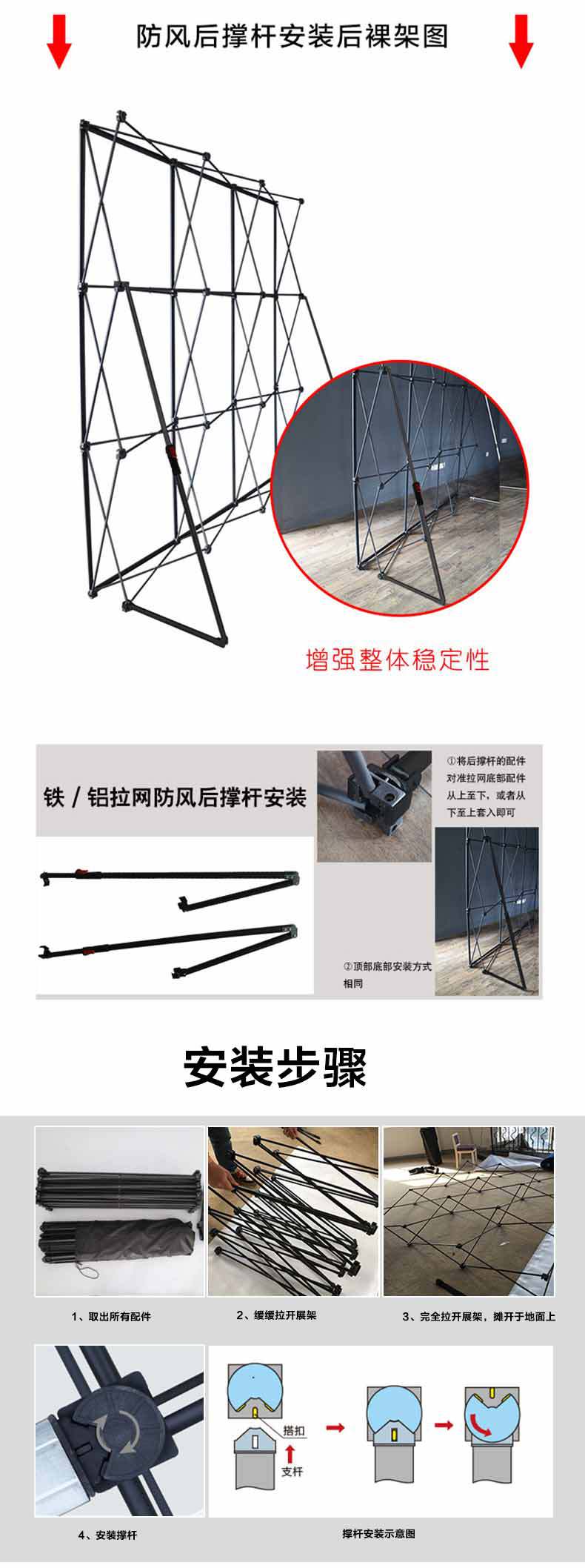 拉网展架 弹簧式拉网架背景墙活动展示架 折叠展架定制 广告展架