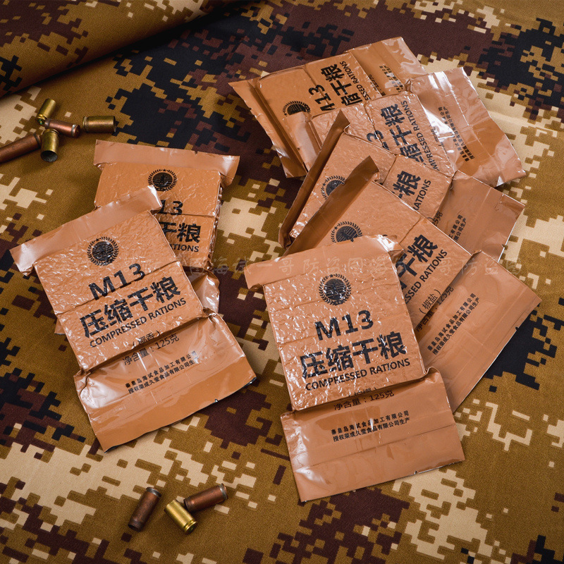 m13压缩干粮 饱腹代餐压缩饼干海试产户外自驾露营探险食品