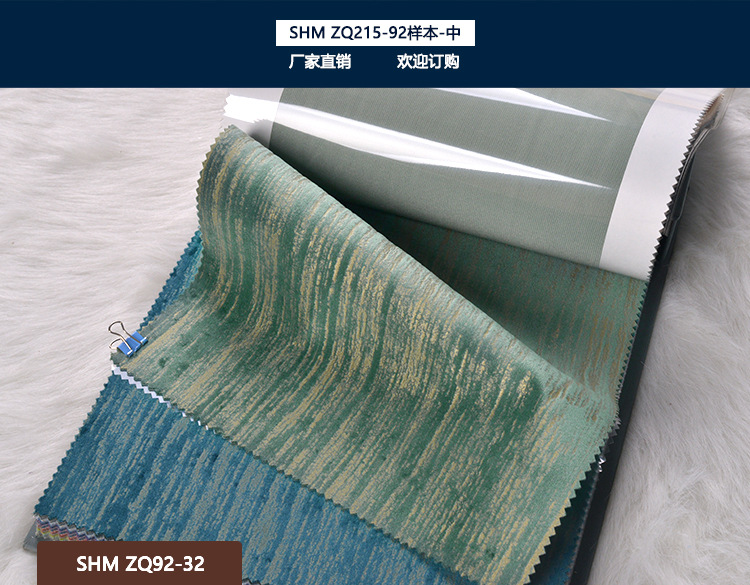 SHM-ZQ92-32.jpg