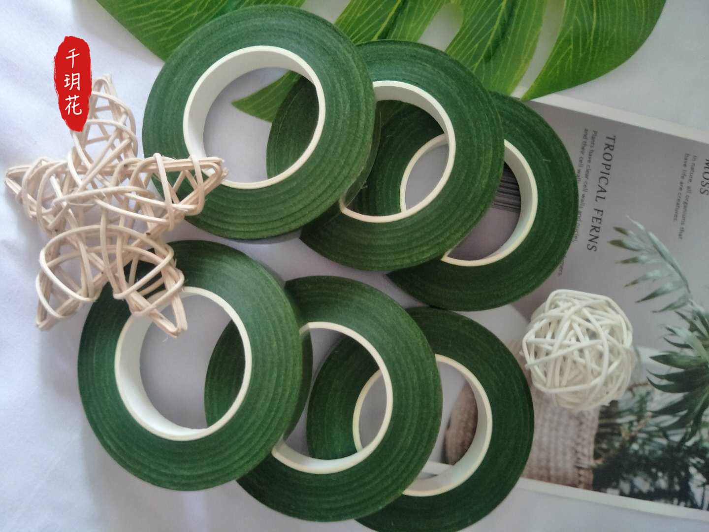 花艺胶带厂家直销 彩色丝网花仿真花假花胶布 花艺绿胶带粘性胶带