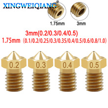 批发供应三D打印机配件 M6螺纹打印喷头表面带字 0.2-1mm黄铜喷嘴