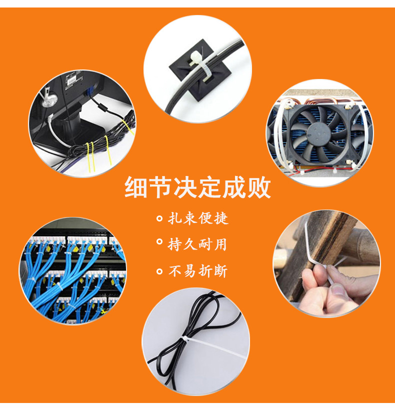 宏典尼龙扎带塑料卡扣强力固定器捆绑带电线网线捆扎线束带扎线带