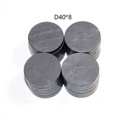 限时供应铁氧体圆饼d40*8圆形磁铁圆柱磁铁吸铁石门吸磁