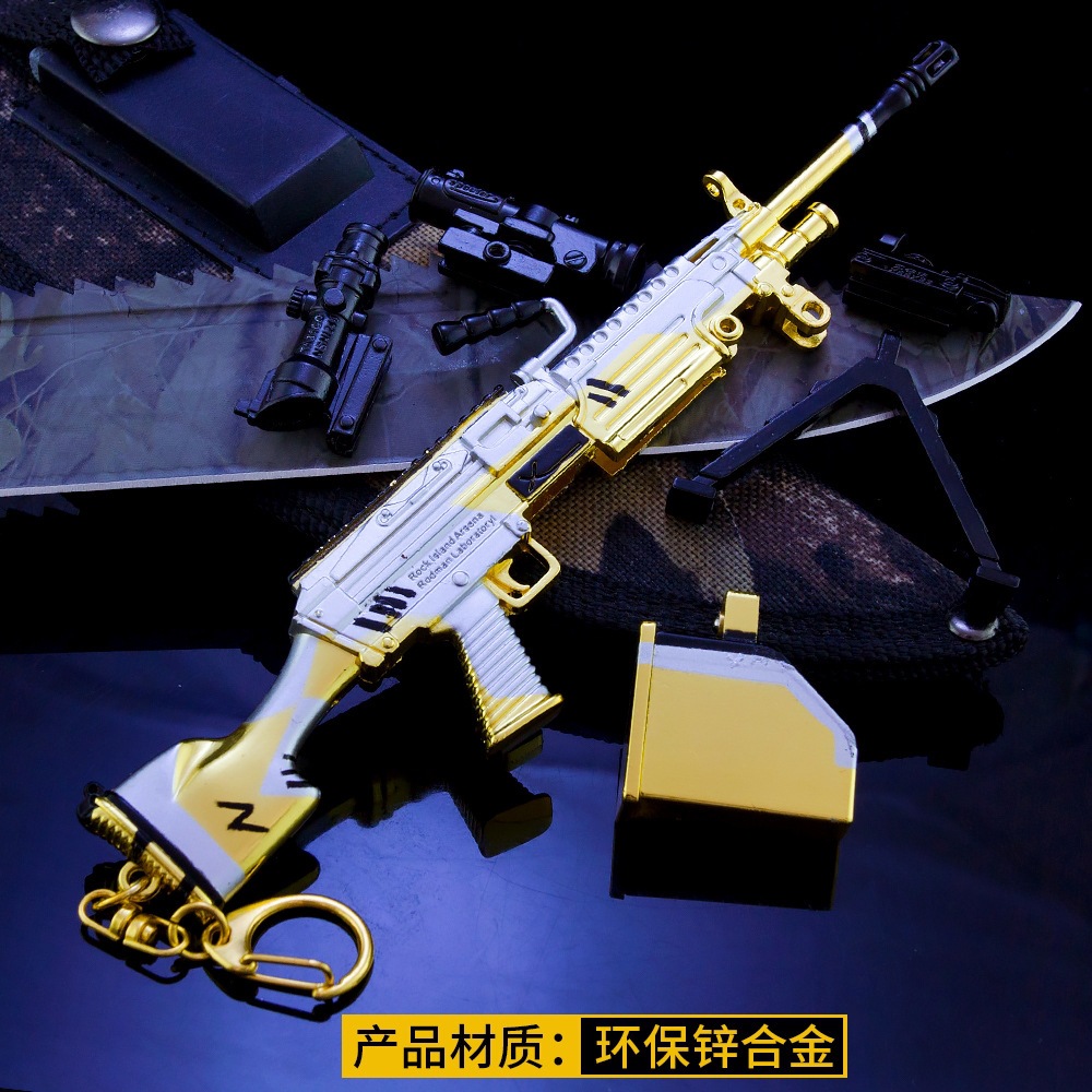 和平精英 百万伏特m249轻机枪模型 吃鸡枪合金套装