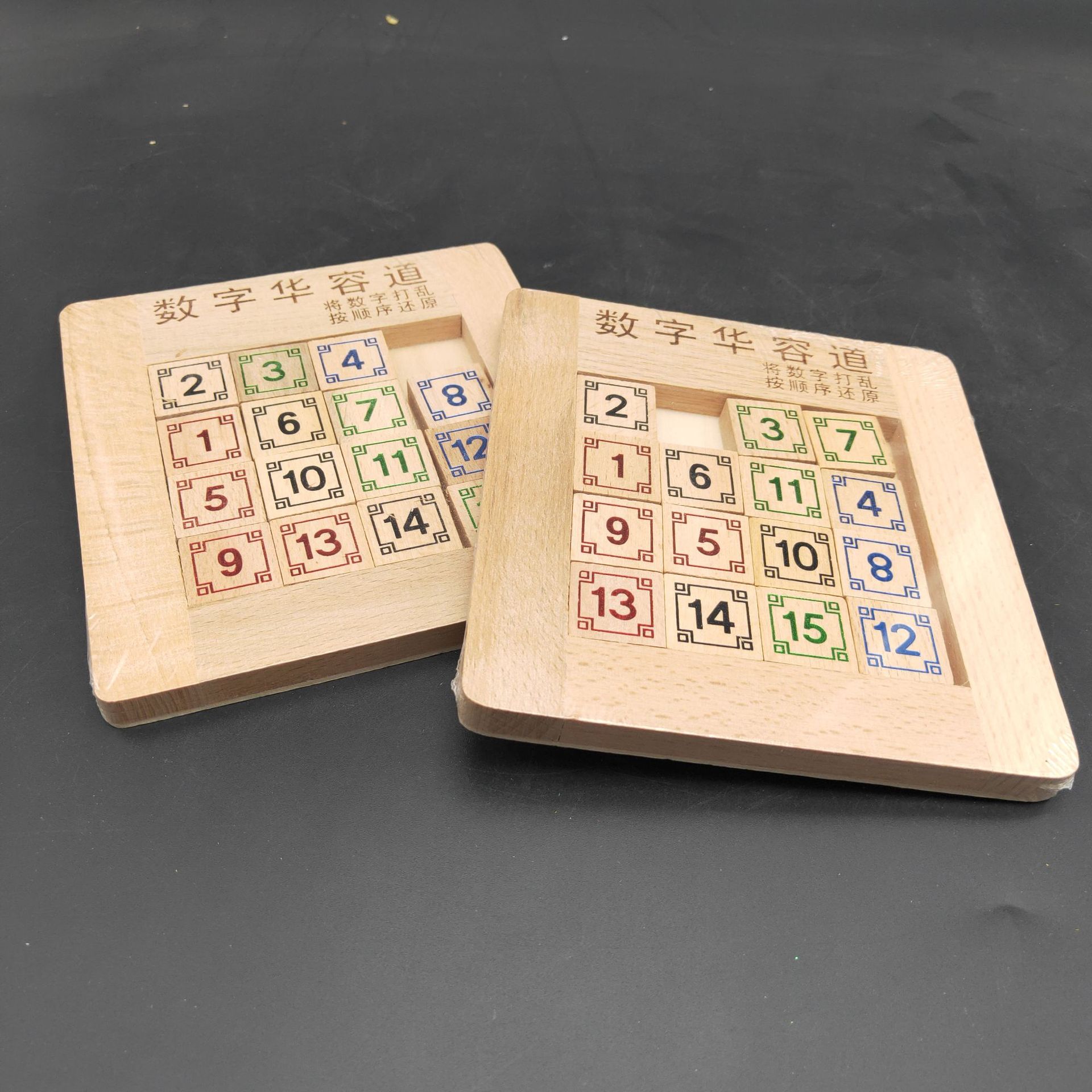 批发14厘米145厘米木制数字华容道