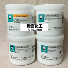 日本摩力克MOLYKOTE G-8005/8010/8007硅脂打印机定影膜氟素油脂