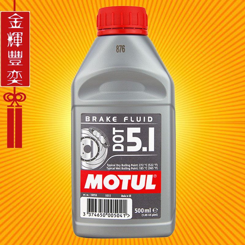 1 500毫升 全合成制动 液压油改装刹车油