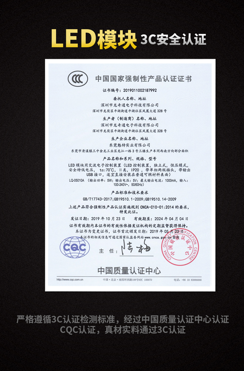 现货3c认证5v1a手机充电器套装 智能usb充电头 小家电电源适配器