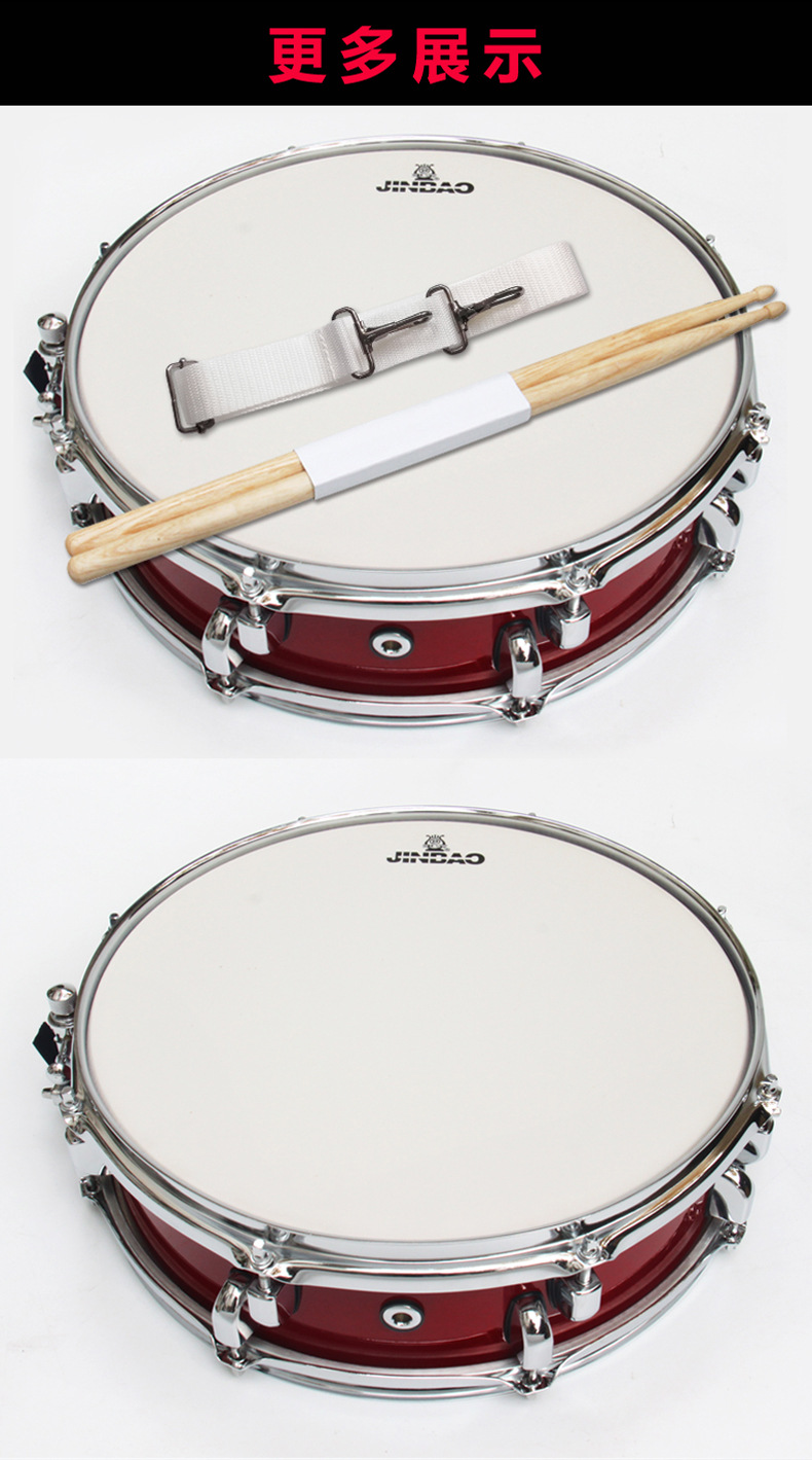批发 津宝jbms1065木腔14英寸小军鼓少先队鼓乐队行进乐队军鼓