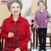 Autumn and winter new pattern knitting Long sleeve Cardigan 50 year 70 Grandma loaded Lapel Hot stamping printing Jubilation Wedding thickening coat Autumn and winter new pattern knitting Long sleeve Cardigan 50 year 70 Grandma loaded Lapel Hot stamping printing Jubilation Wedding thickening coat