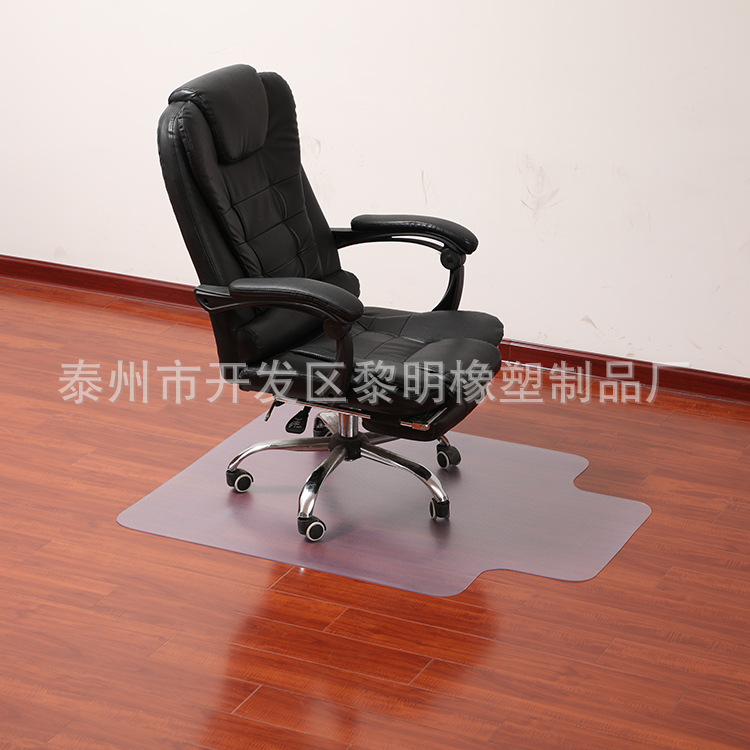 供应滑轮椅垫平底 PVC塑胶转椅垫chair mat地板保护垫桌椅垫