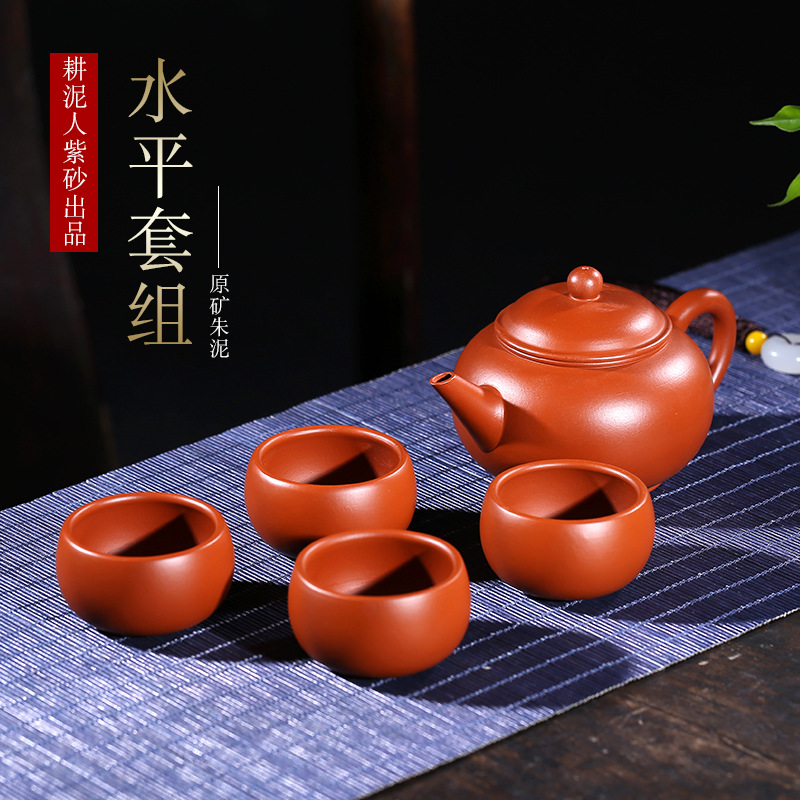 紫砂壶原矿朱泥水品壶套装茶具礼品一件