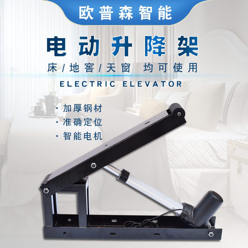 电动地下室推杆天窗楼盖升降设备榻榻米床用液压90度铰链气动杆