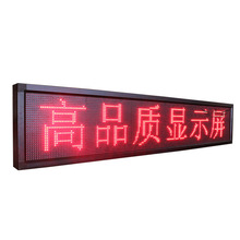 75表贴单红室内显示屏模组窗口广告电子屏
