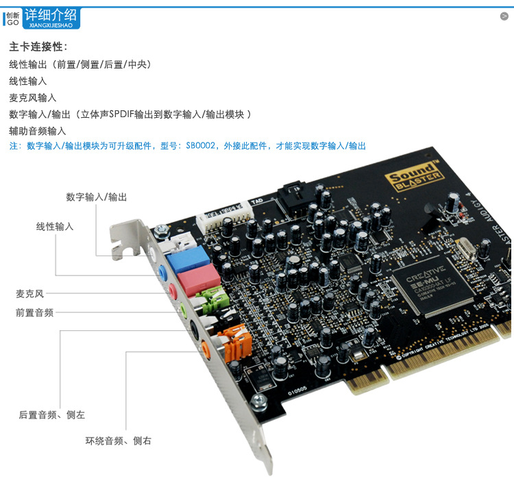 创新7.1a40612声卡 7.1台式pci 快手网络k歌录音a4内置声卡