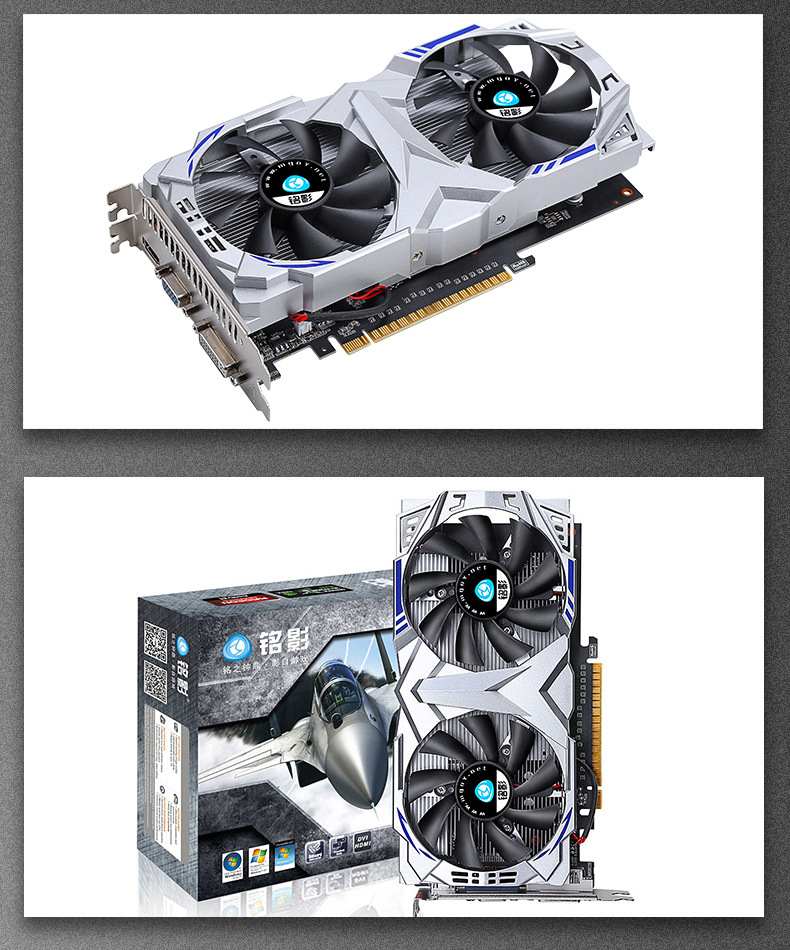 产地货源 铭影gtx950m独立显卡4g战神银色台式机电脑游戏办公显卡