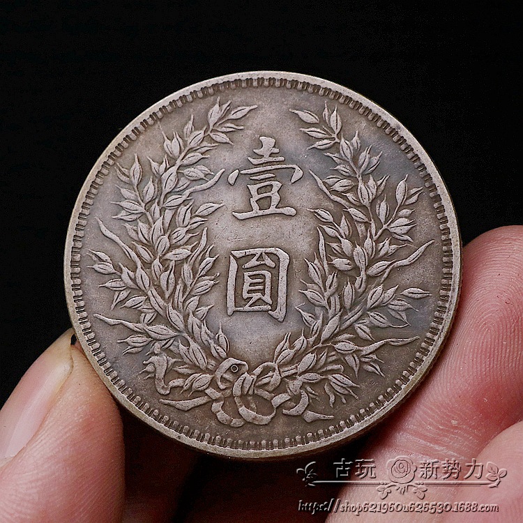 古钱币老银元民国三年大头银币大洋现洋o版纯银真银传世包浆银圆