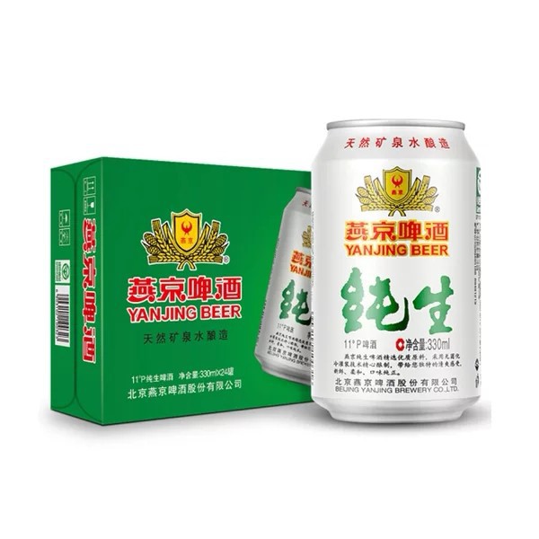燕京330啤酒