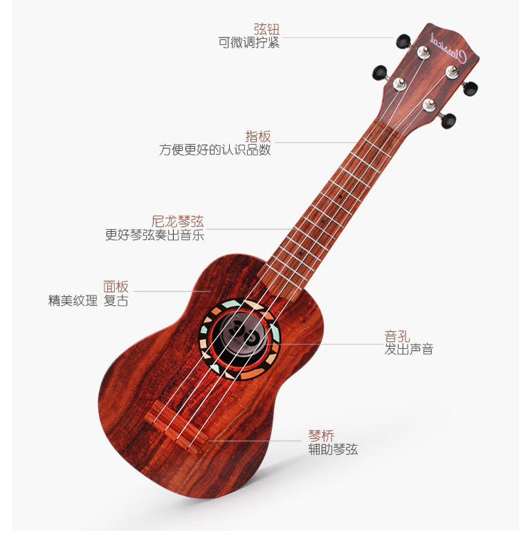 儿童乐器仿真尤克里里迷你四弦可弹奏早教音乐玩具吉他厂家直销