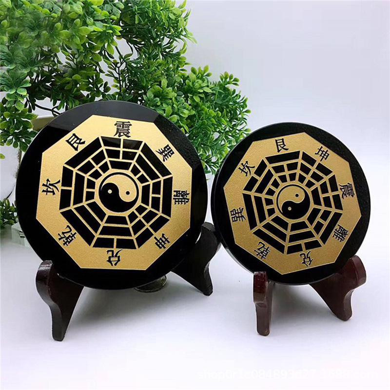 天然墨西哥黑曜石乾坤太极八卦阵太极八卦阴阳八卦图居家风水摆件