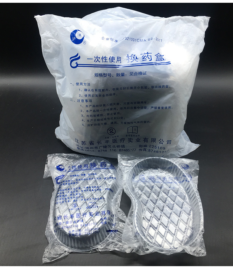 换药弯盘 塑料弯盘 一次性换药盒 灭菌独立包装换药盘