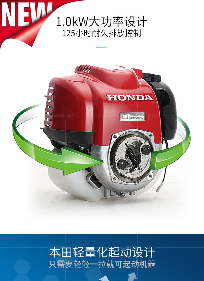优选进口本田gx35引擎打草机背负式割草机割灌机松土除草机草坪机