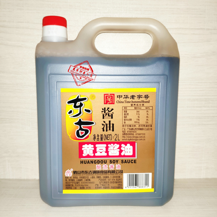 东古黄豆酱油2l桶装粮食酿造酱油 炒菜烹饪调味品餐饮家庭用免邮