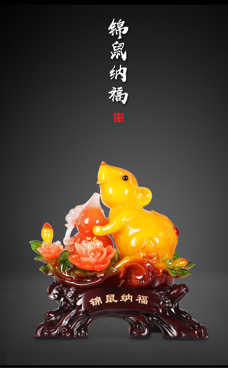 雅信工艺品鼠年摆件生肖鼠招财公司保险礼品年终采购送礼工厂批发