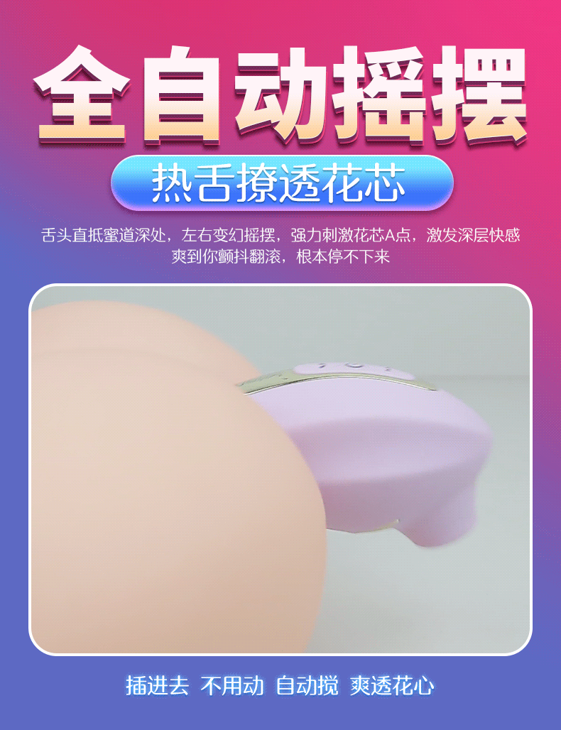 封面 790_1028 竖版 竖屏 gif 动态图 动图
