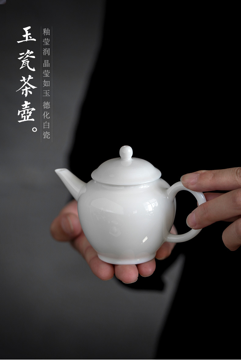 小号白瓷茶壶家用玉瓷小茶壶茶杯个性日式陶瓷单壶功夫茶具泡茶器