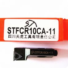 四川天虎小刀夹/小刀架/镗刀夹：STFCR10CA-11