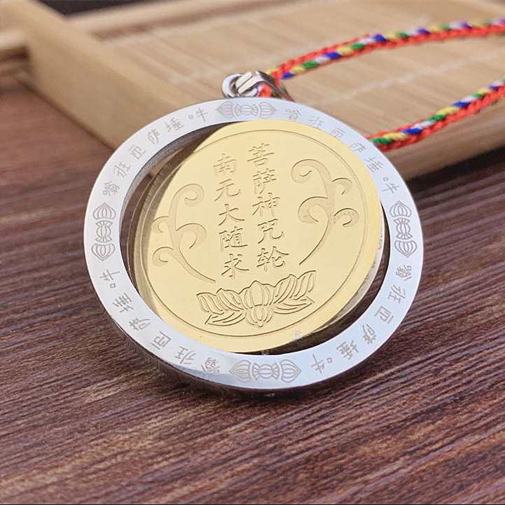 佛教结缘海涛法师莲花大随求菩萨神心咒吊坠项链黄财神挂件护身符