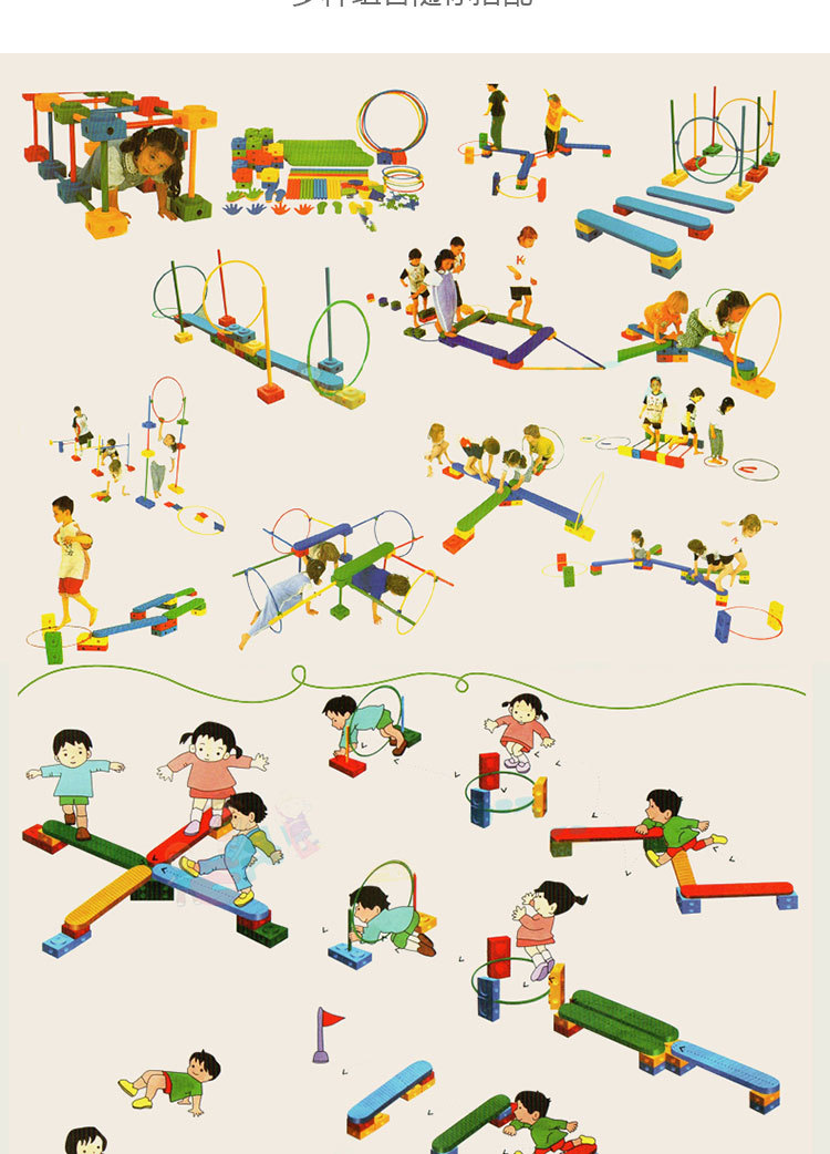 感统训练器材万象组合114件早教体能训练器跨栏幼儿园新太阳组合